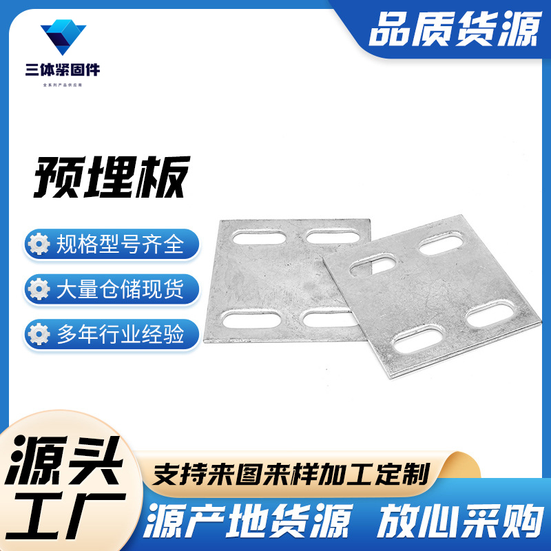 平江三体金属制品